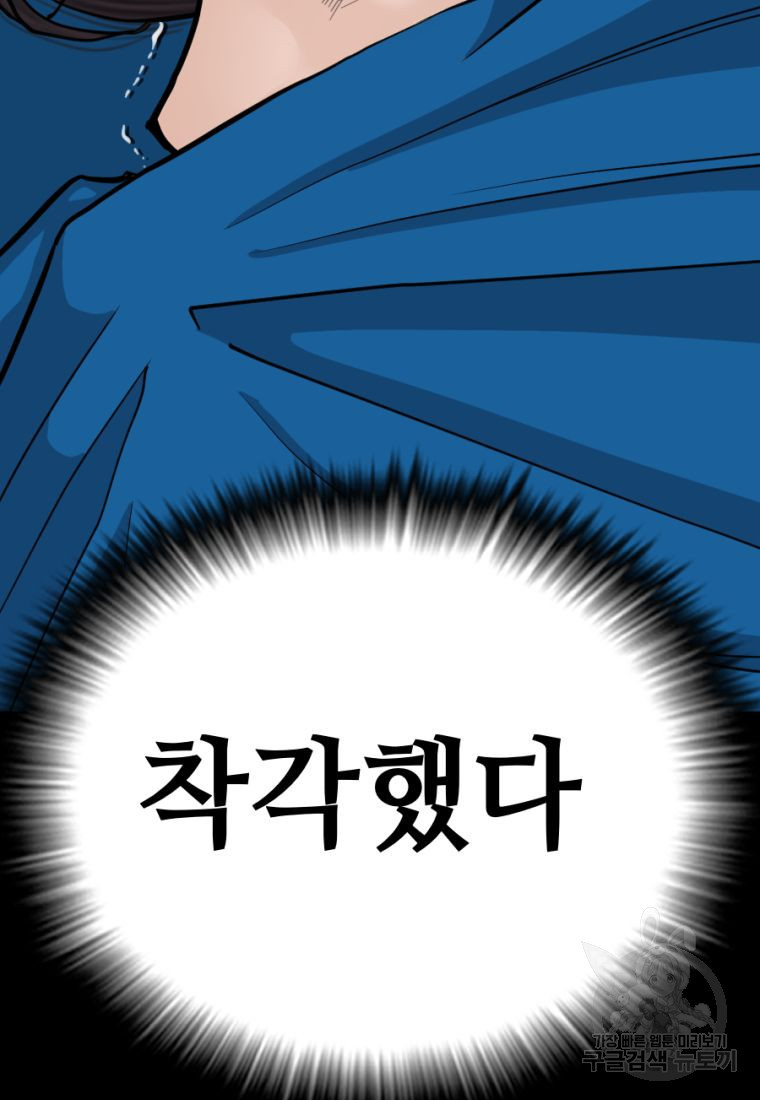 16629177294252whqw4rcult.jpeg