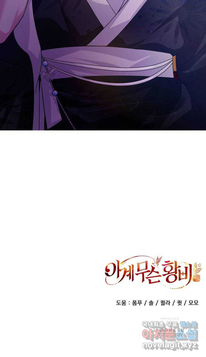 16631887693363ne8cx6iumh.jpeg