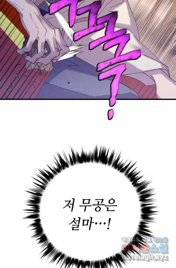 16638854353091a3kwao86ex.jpeg