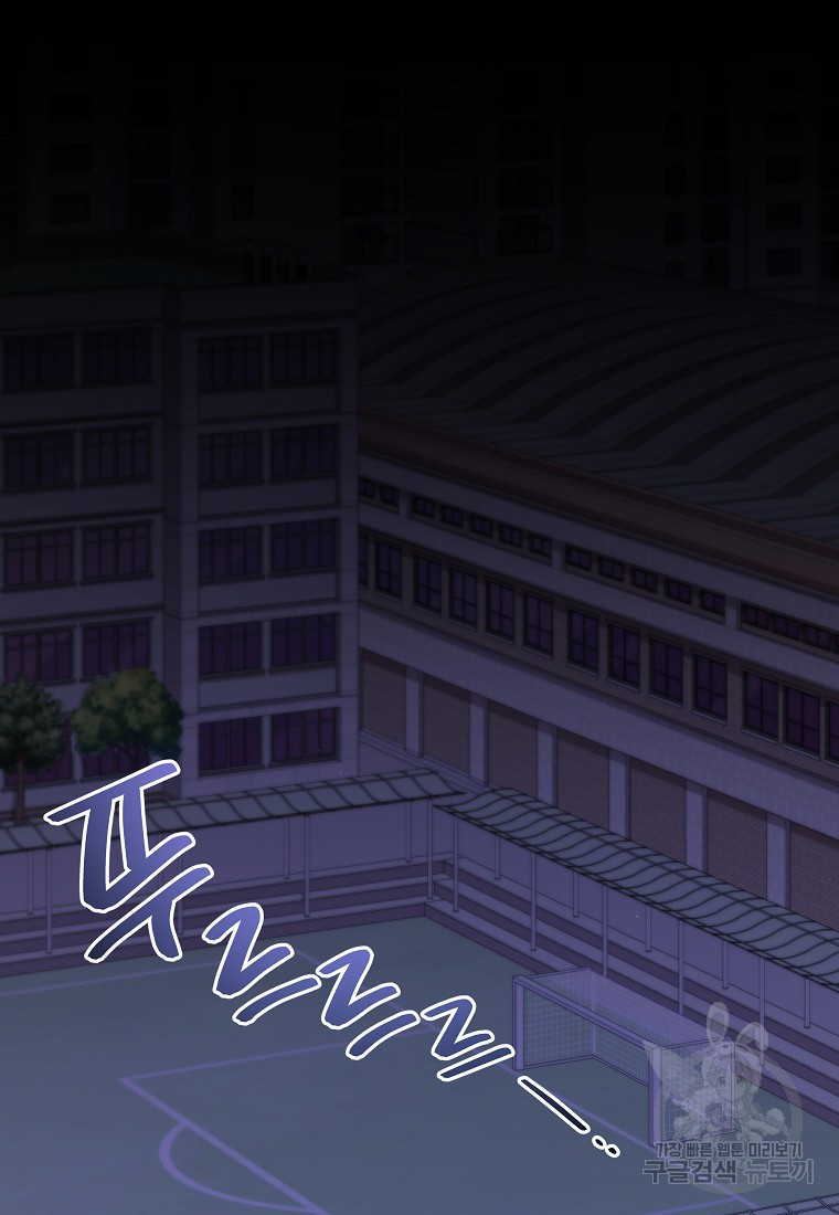 1672541633031smstpsusrmp.jpeg
