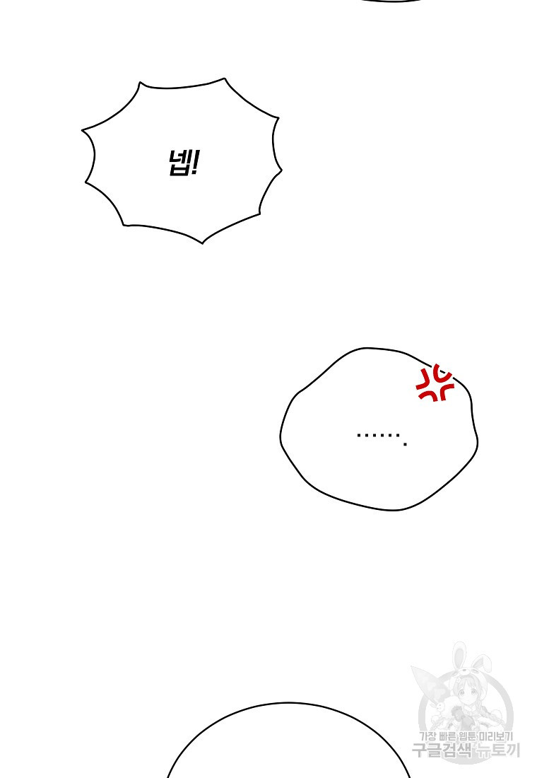 1672541520138yyoshw4wtn8.jpeg