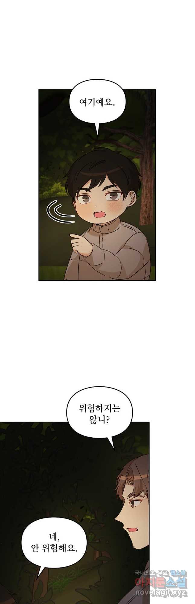 1674015961886ub34518sc.jpeg