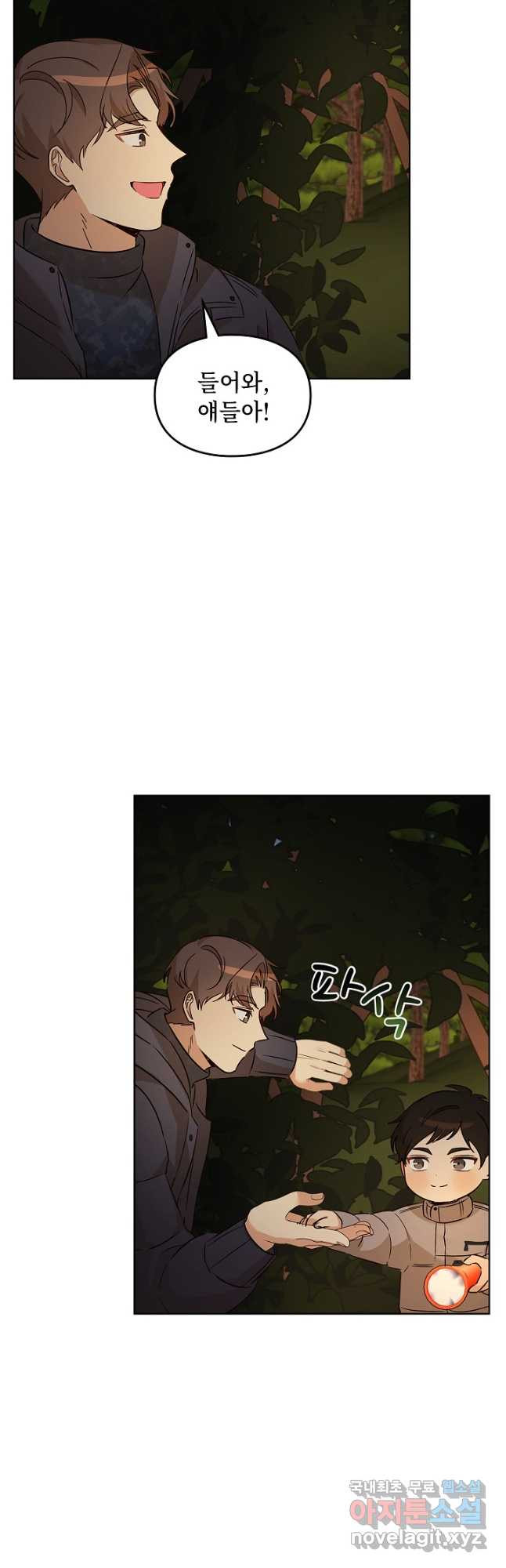 1674015962495hwa7ygdegfb.jpeg