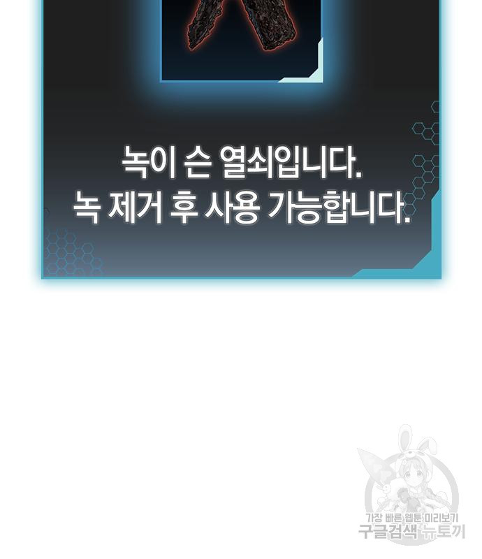 1674093528698ftccf2xgpej.jpeg