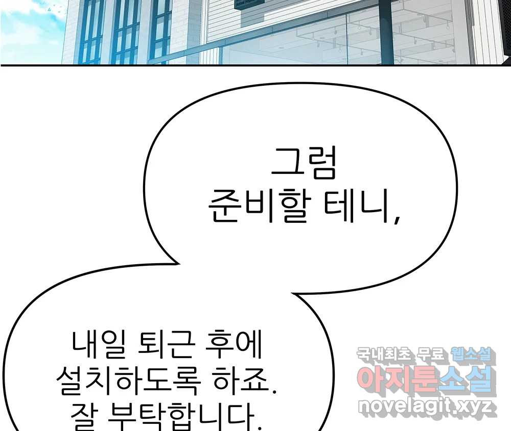 1672633353689gdq6eup89iu.jpeg
