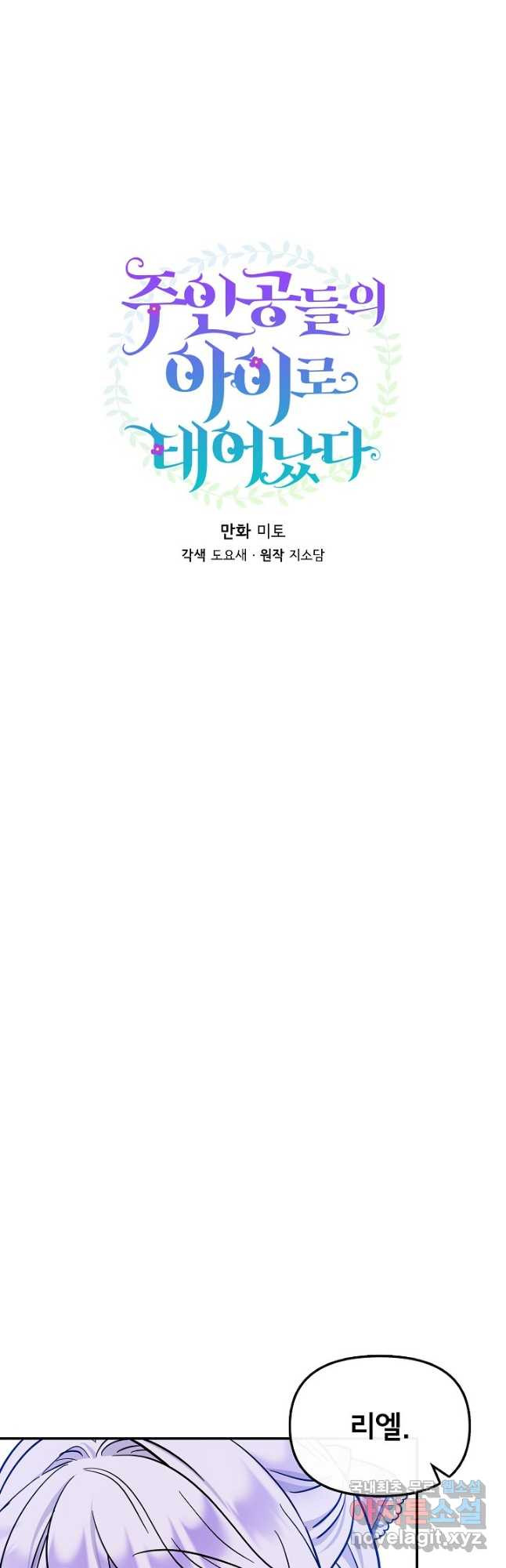 1674870052972ravlonwhsbs.jpeg