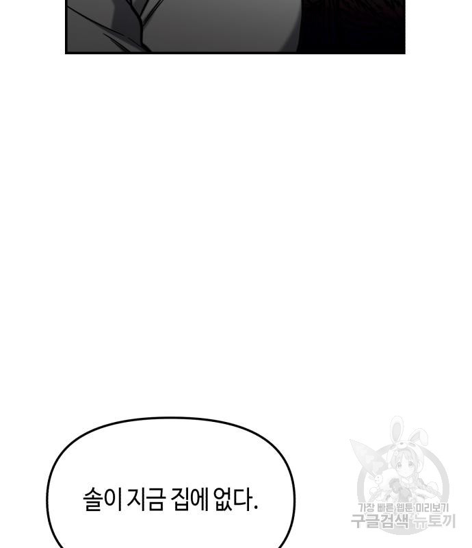 1673218400169p21ej33yxu.jpeg