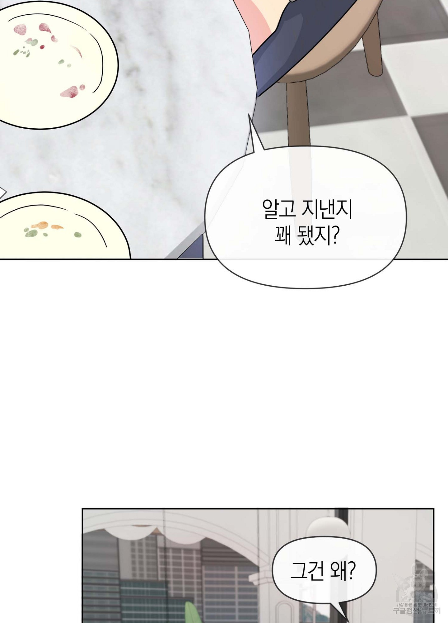 1703695250190cr41ttgap5r.jpg