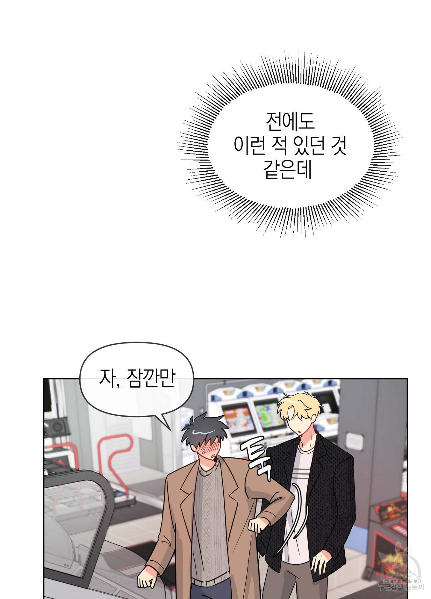 1703695255443n8gzbeti2nk.jpg