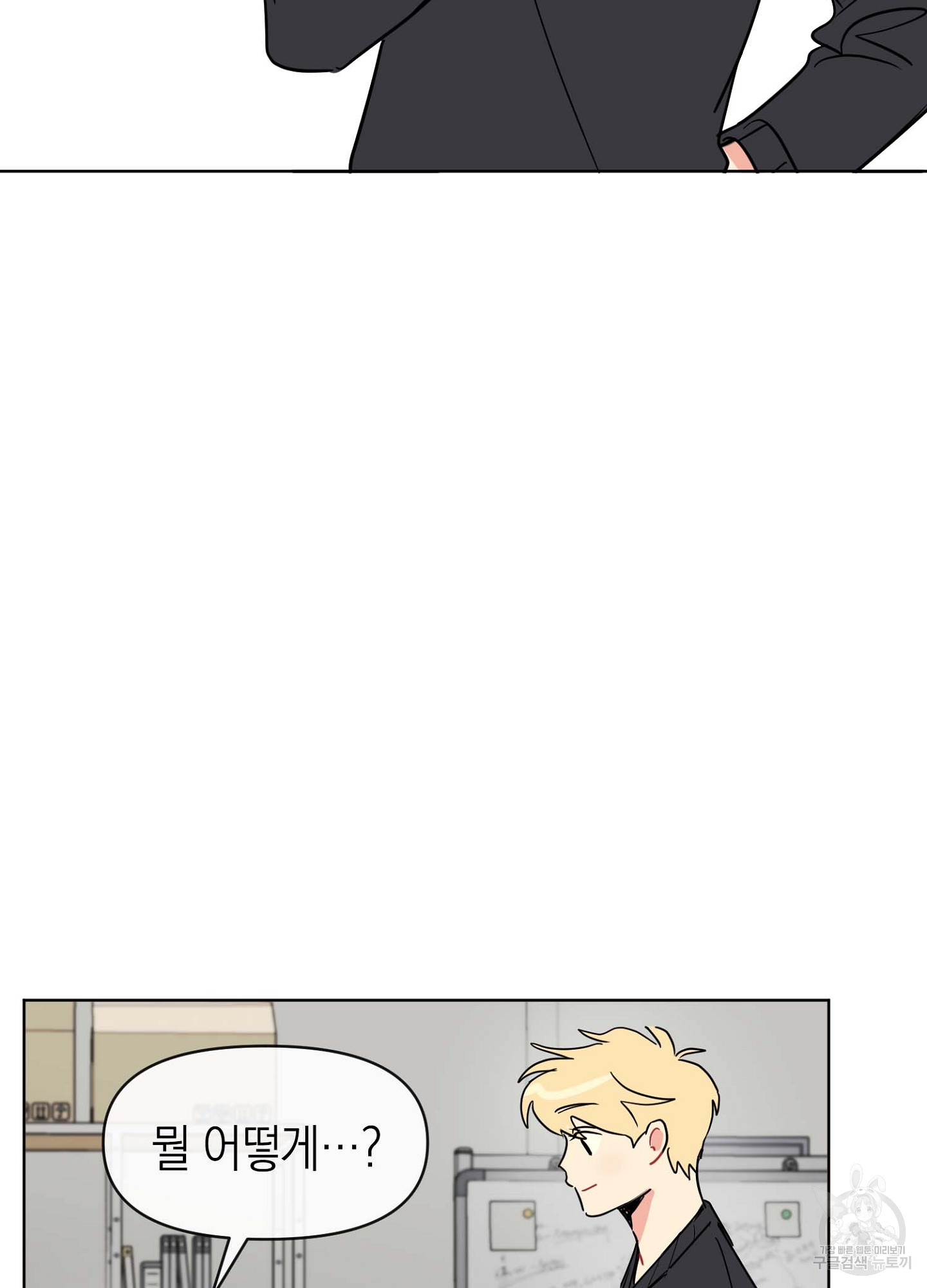 1703695098166hnausclsqnu.jpg