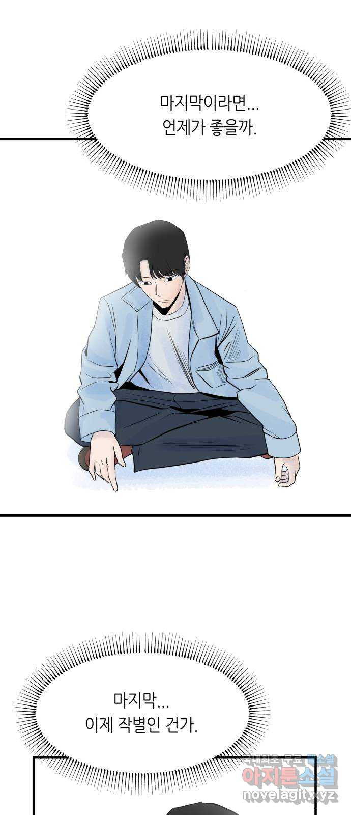 1676430078822x5zdy8l5rre.jpeg