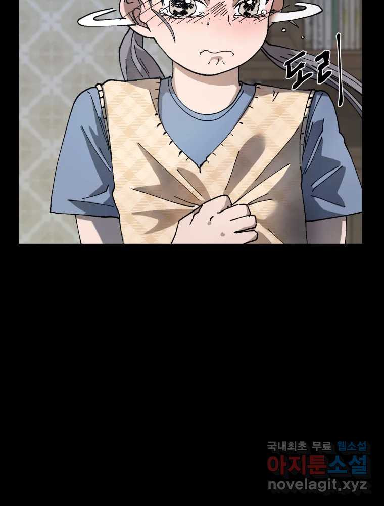 16770299091938d77252kadl.jpeg