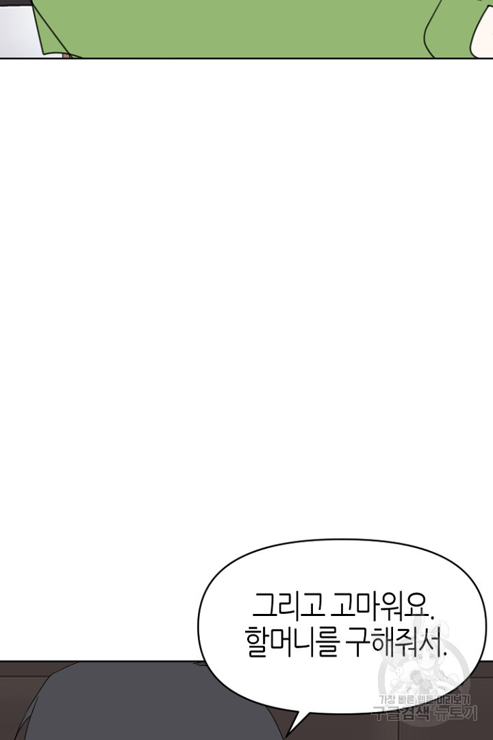 1677115666211sfubs8uew2.jpeg
