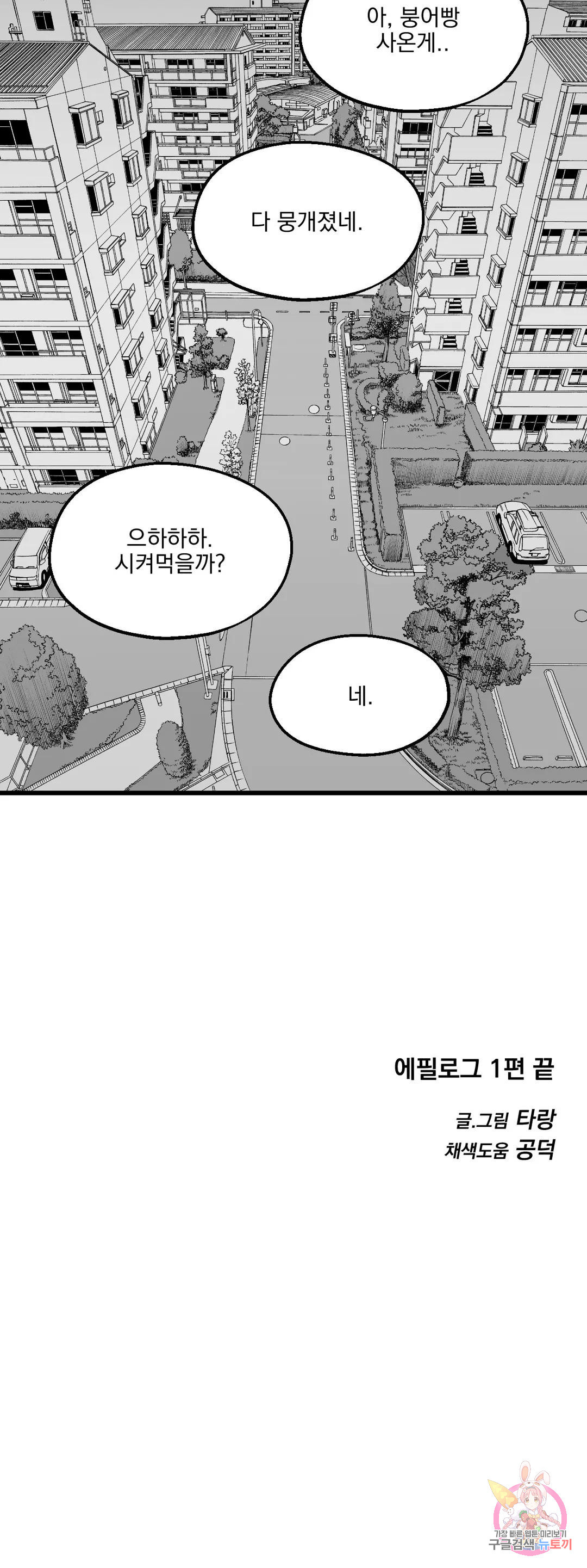 16756497157323urd0a333bx.jpeg