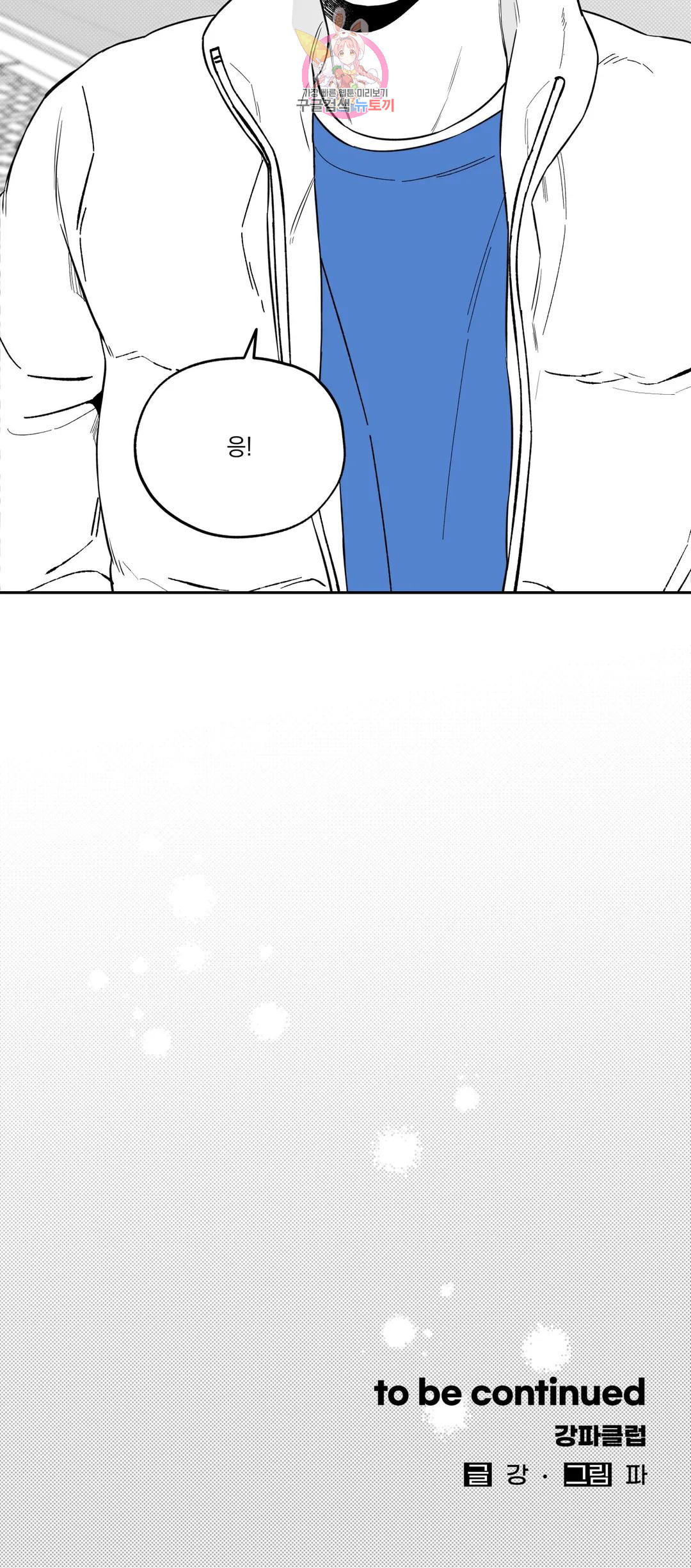 16756525169732skmx4tx25a.jpeg