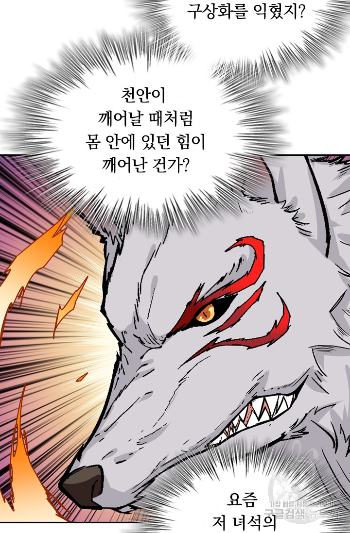 16759119593902ramesvo8gy.jpeg