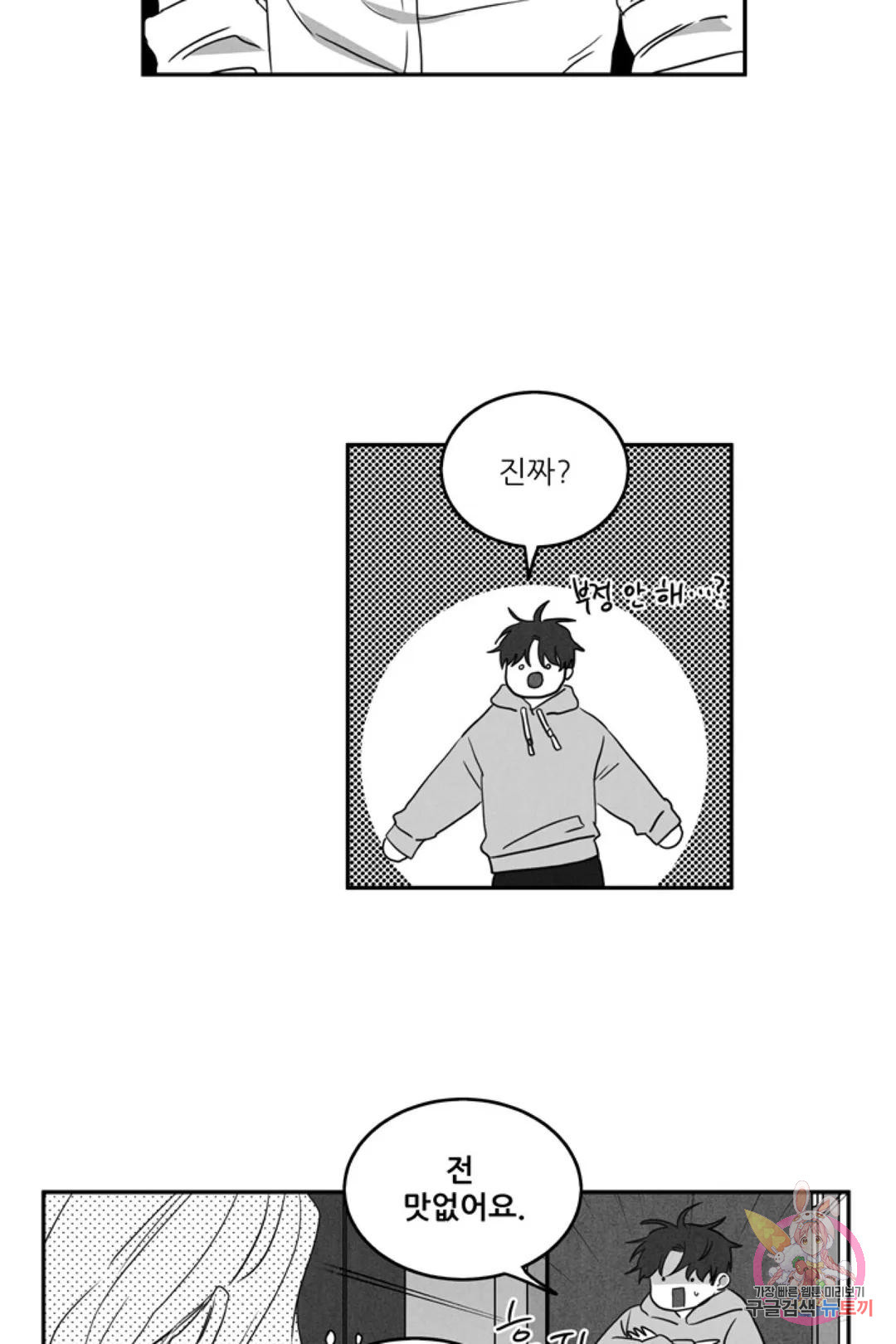 1678517581732p9lxjgn7s3e.jpeg