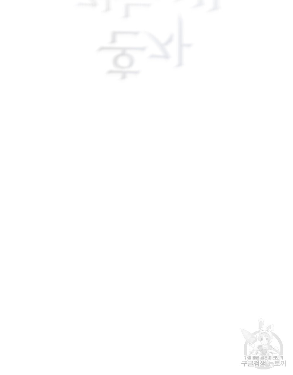 16786526097837frsu0742ps.jpeg