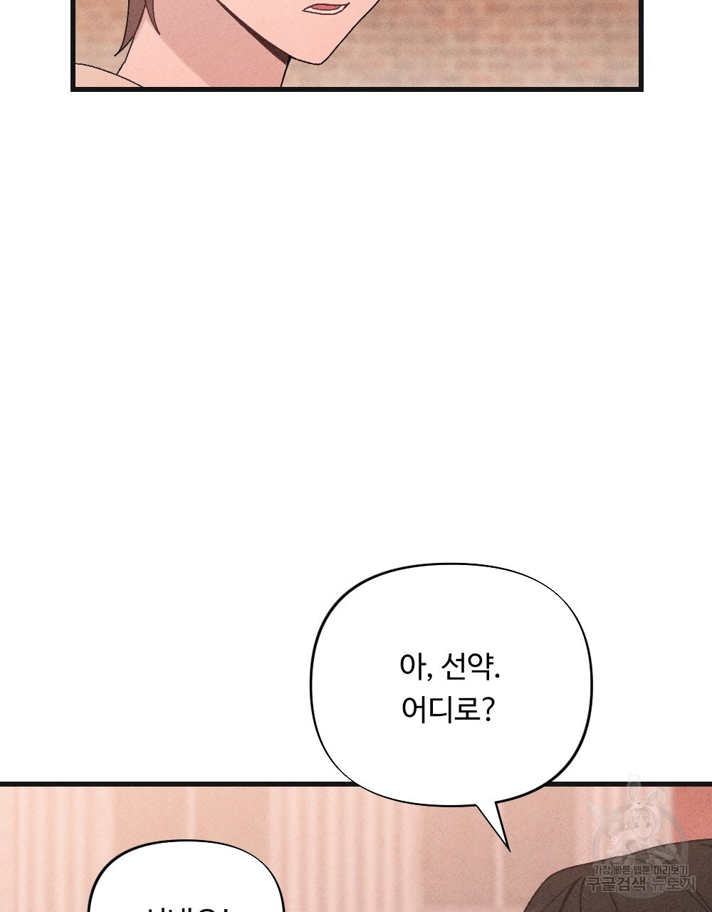 1678652610496syj3yge6rt.jpeg