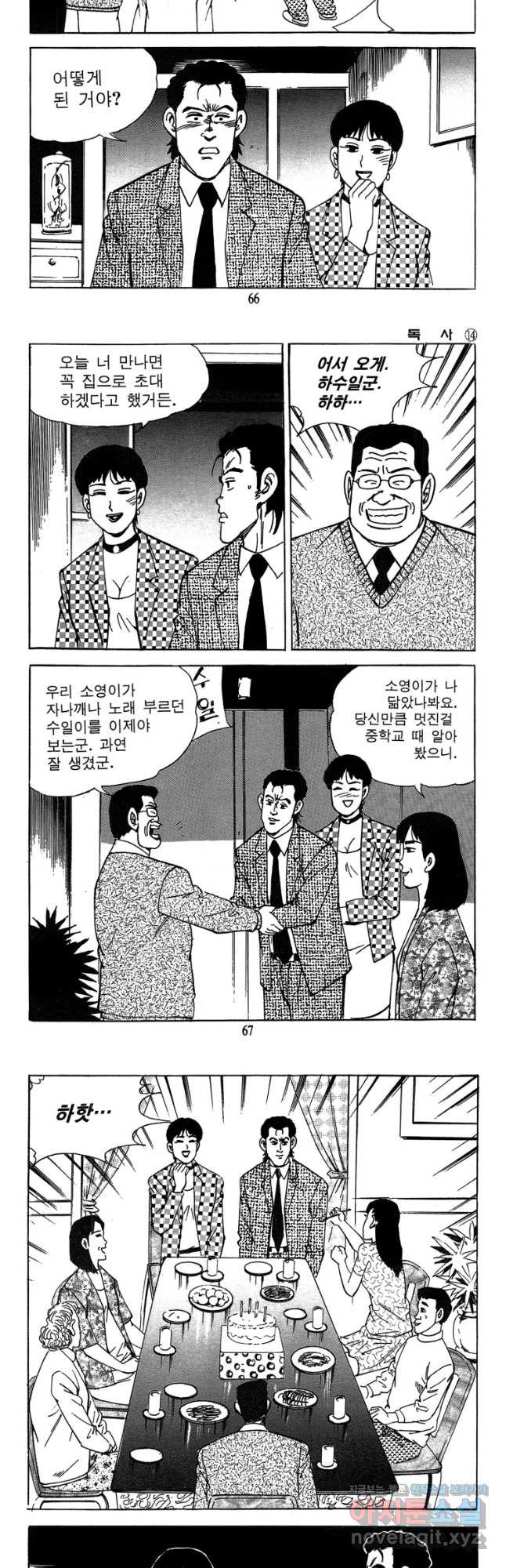1679166262399nk55lqe6soc.jpeg