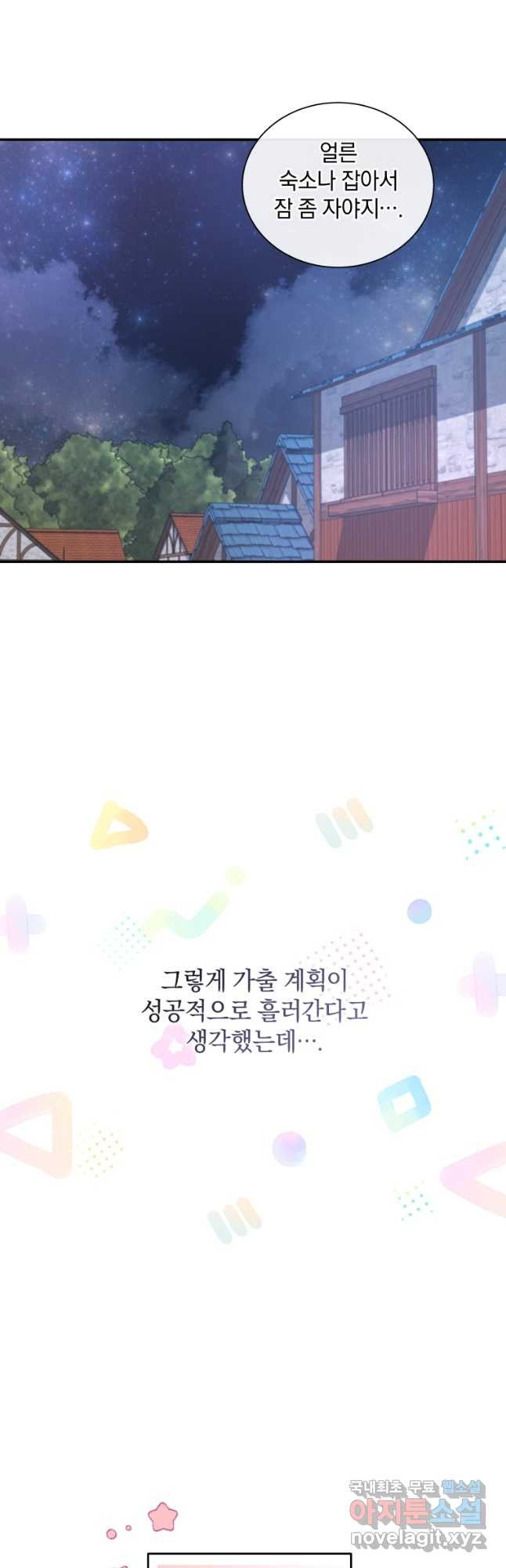 1679258951498lszcyvlccvs.jpeg