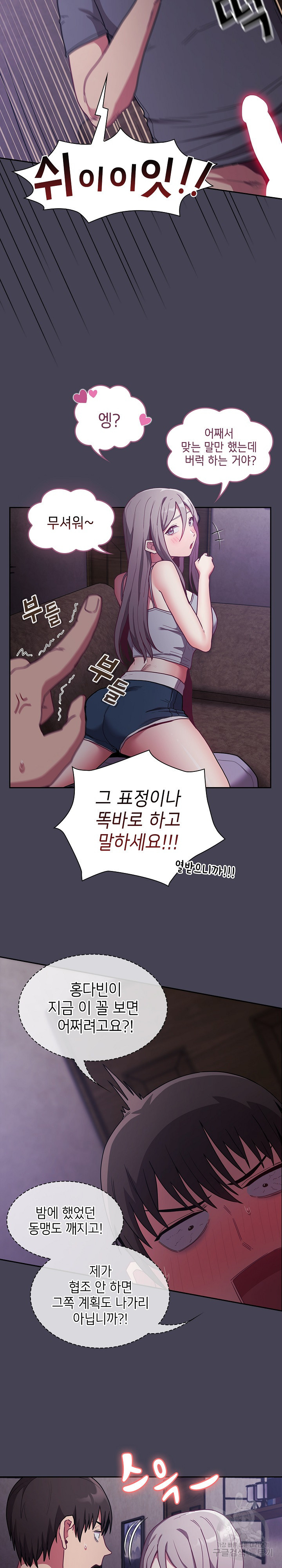 1679334099127luvxtxyz36a.jpeg