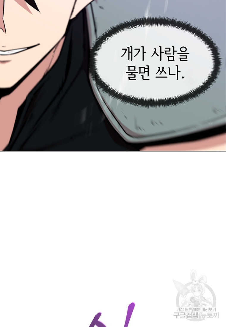 16797030921766aghor7in1.jpeg
