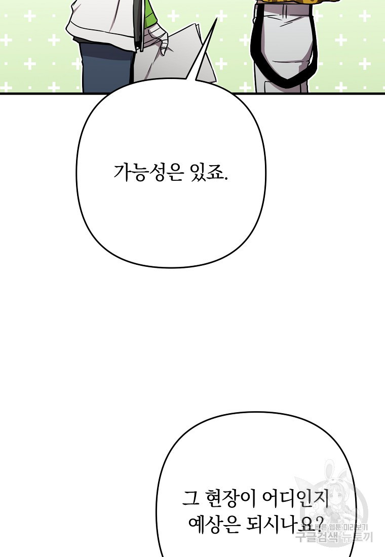 1677972494121qp9s8kq28nm.jpeg