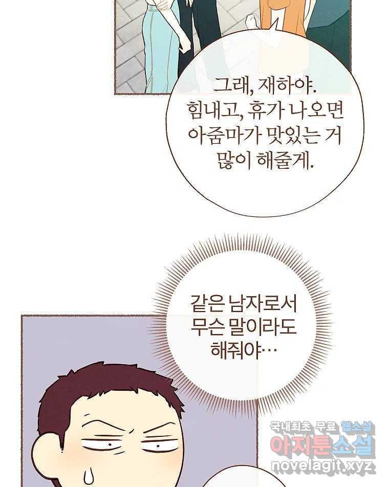 1681177392854oxjc7wnc7s.jpeg
