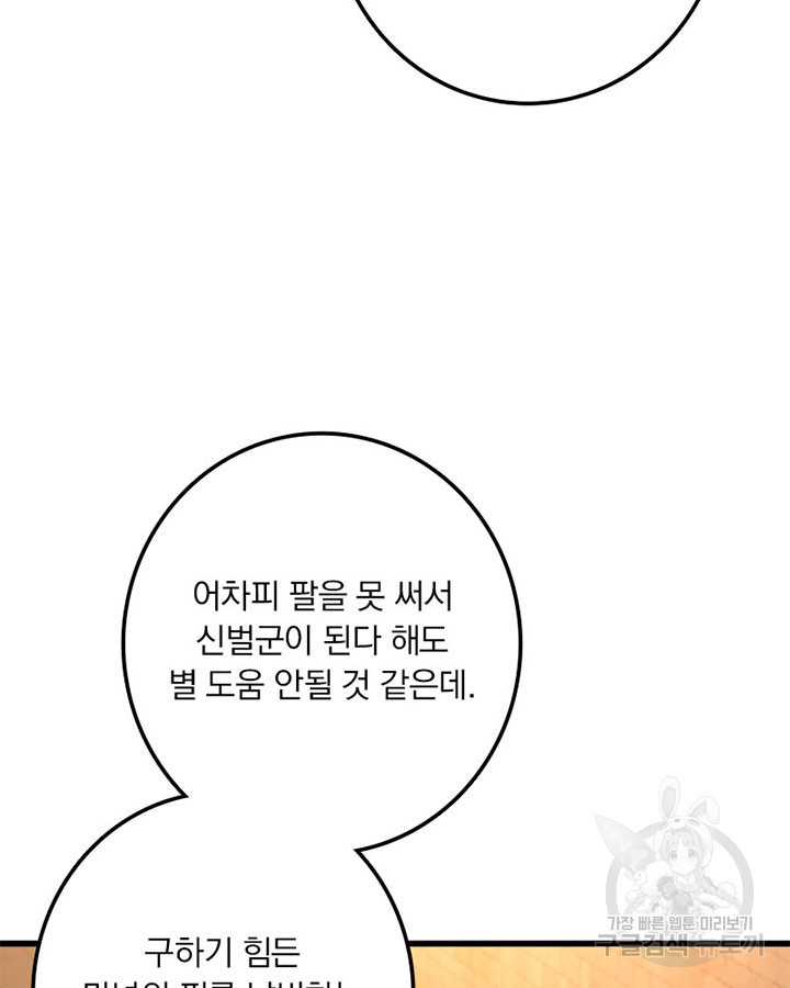 16817865411713qg0fc502sw.jpeg