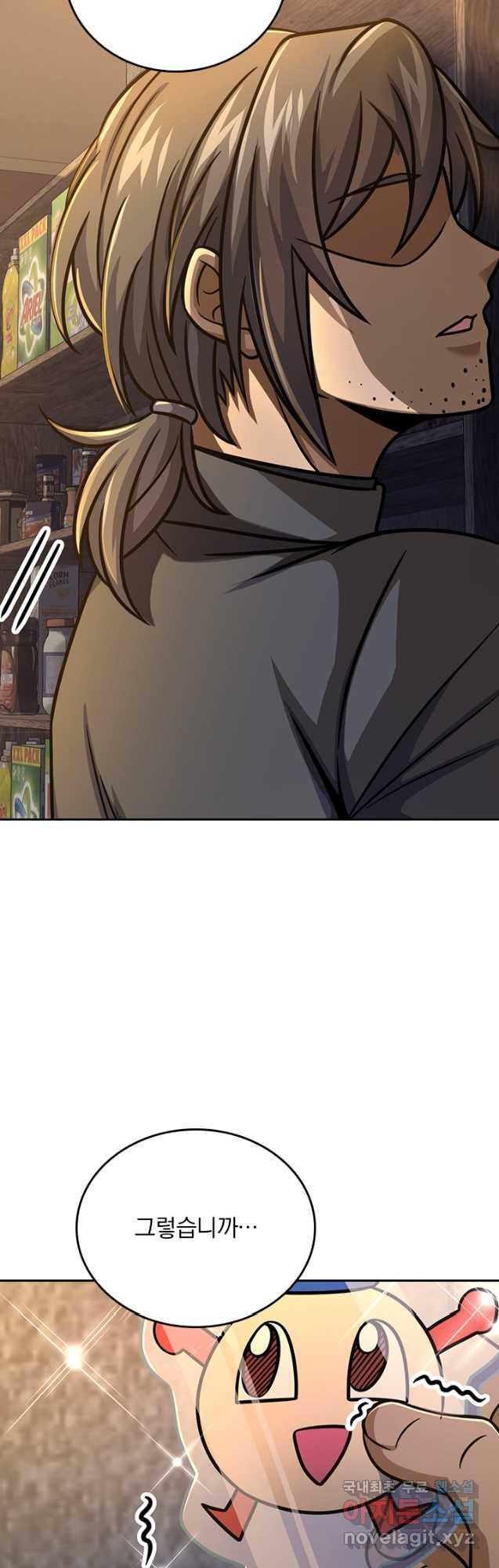1682299779872suf89reryoh.jpeg