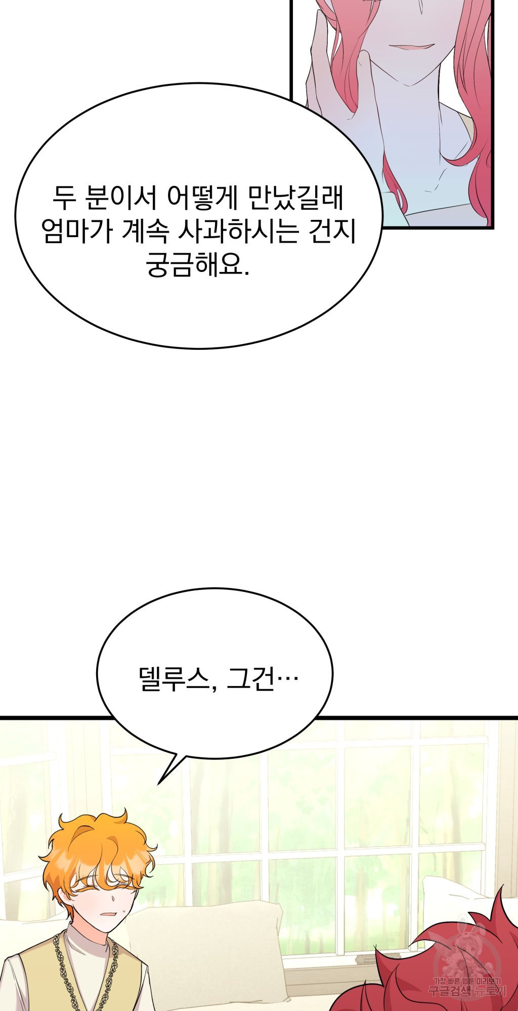 16841991030817sslyn3wcci.jpeg