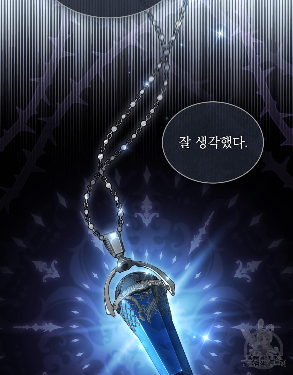 1689802430279uncixwjhae.jpg