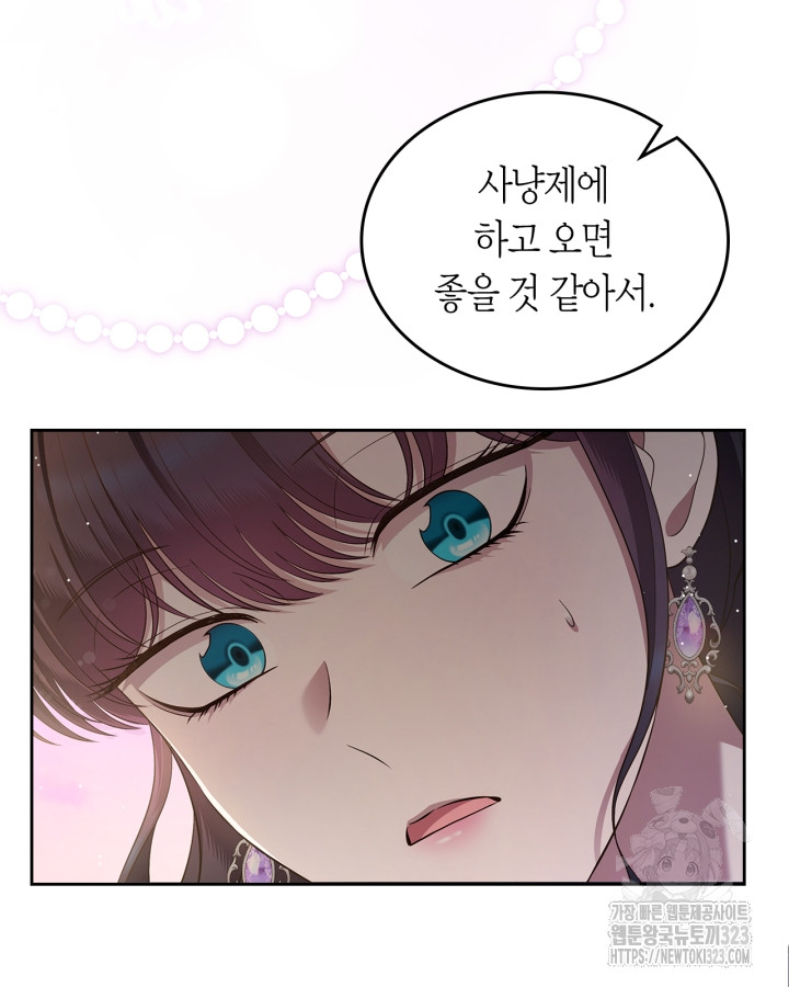 1706293489238w83071rxis.jpg
