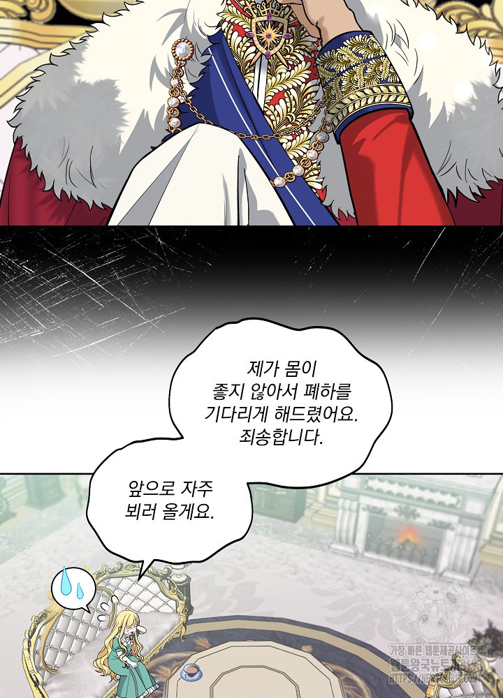 1704423481761tepw86lbyzo.jpg