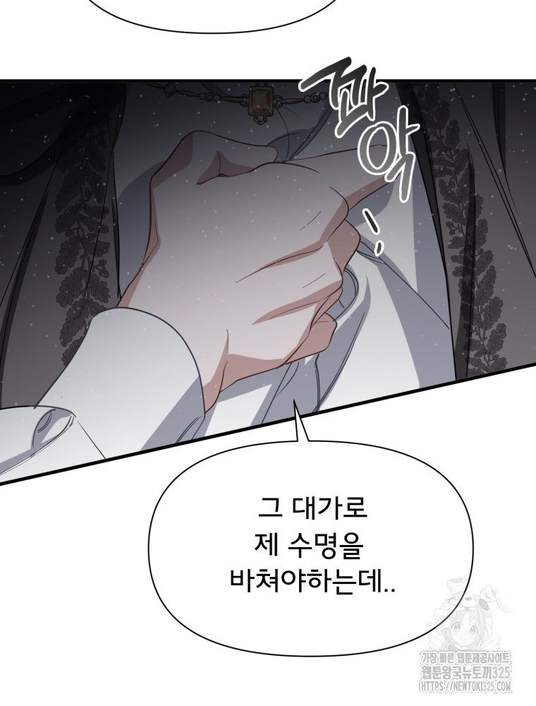 17086525394755mvwz2ugd3b.jpeg
