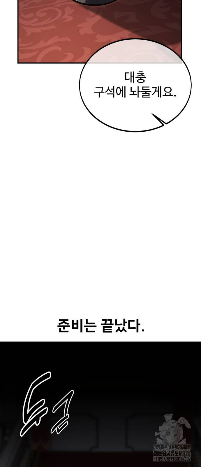1708654199303ulknb3jouep.jpeg