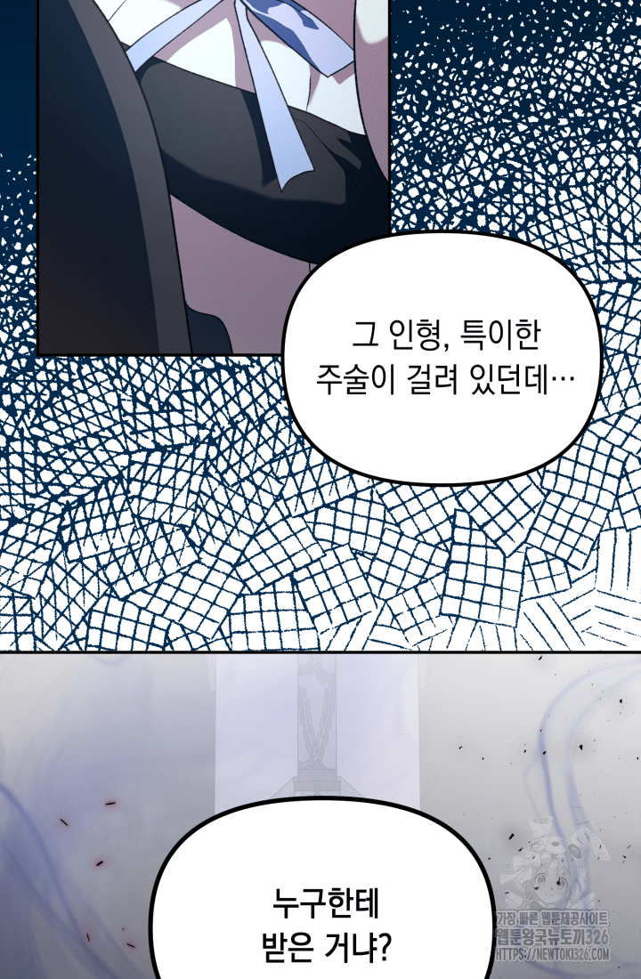 1708742652929em7u0wycirq.jpeg