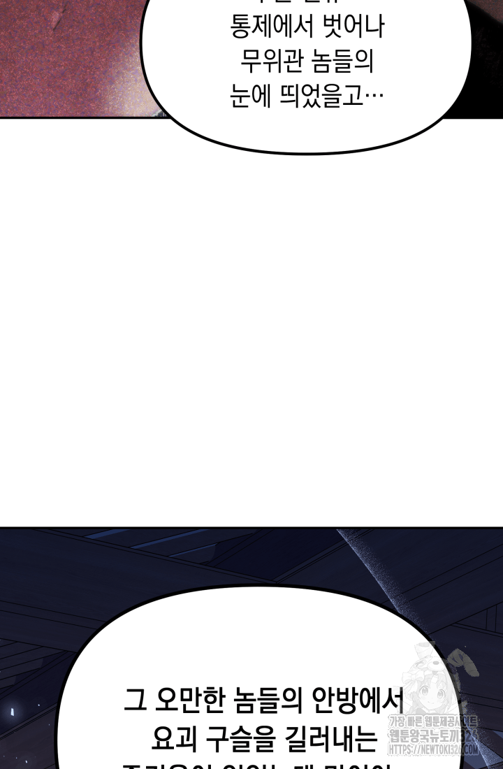 1708742663747n8m91593whe.jpeg