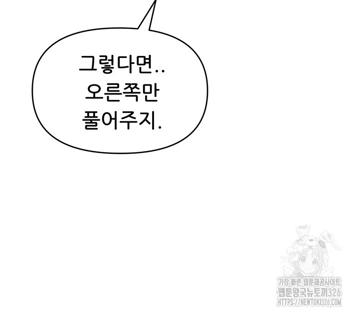 17087488051685g9joutwinl.jpeg
