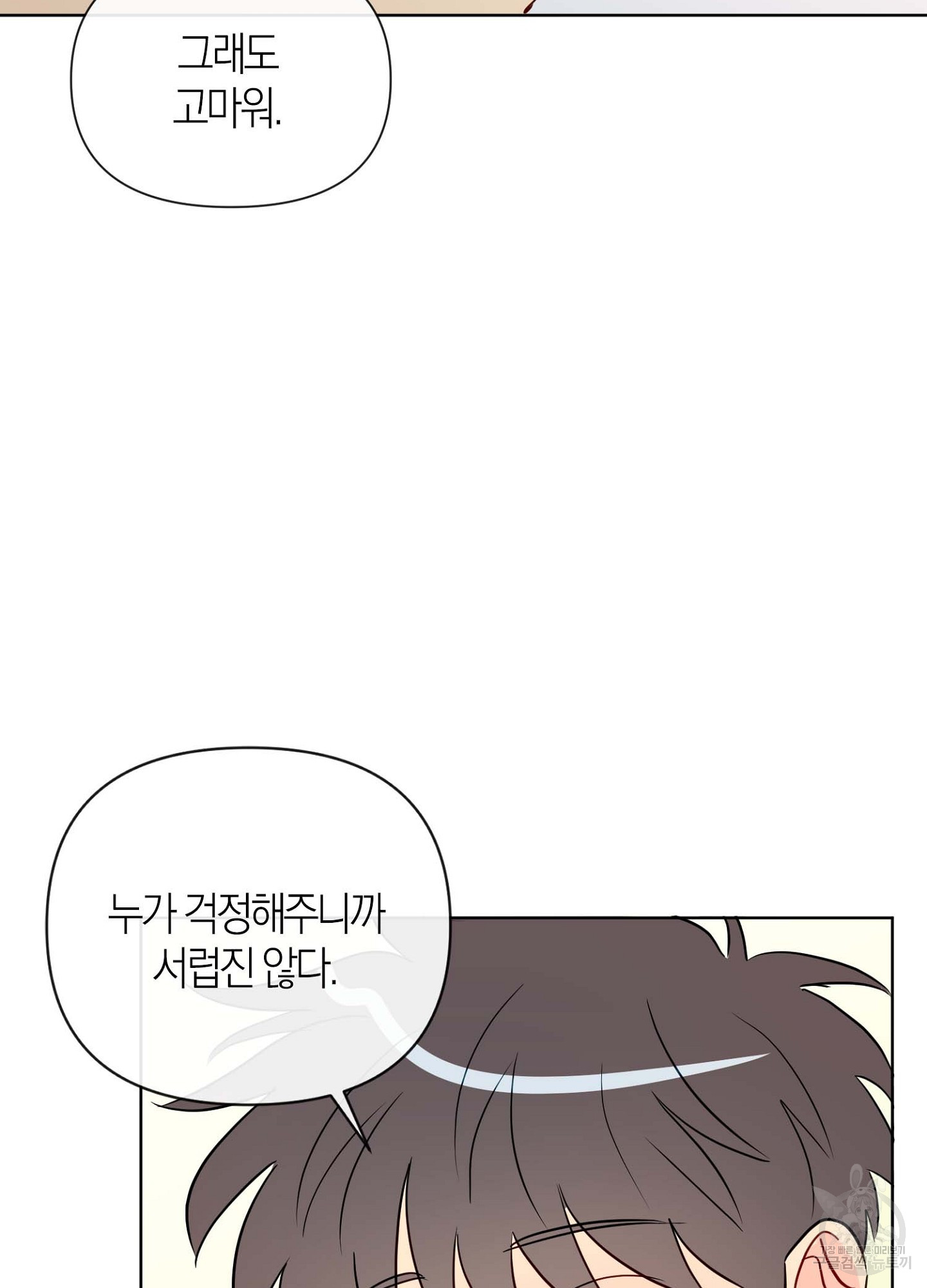 1709138407163po5l4uu05l.jpg