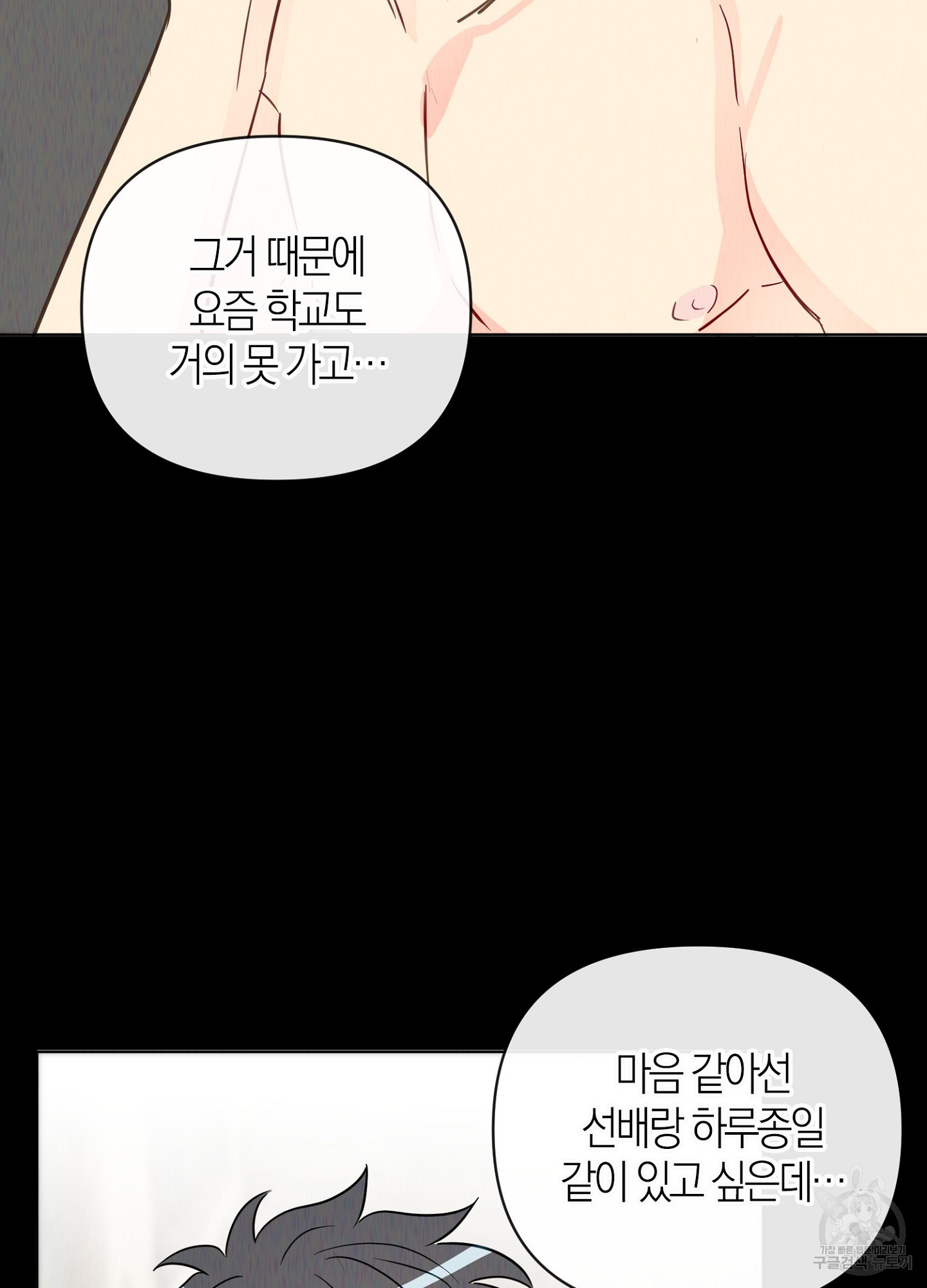 1709138681794axnji860map.jpg