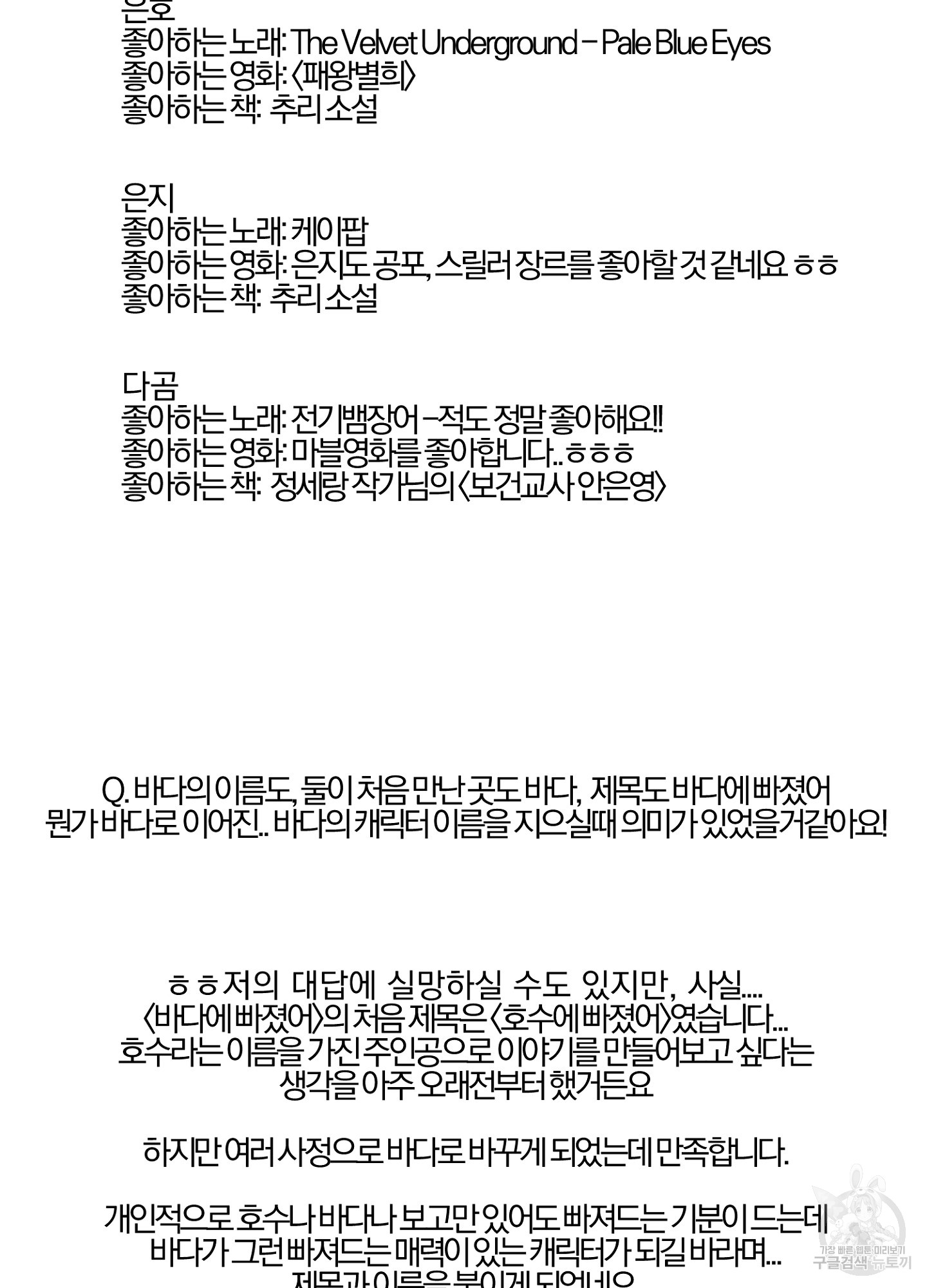 1709138881236yftgbynk29.jpg