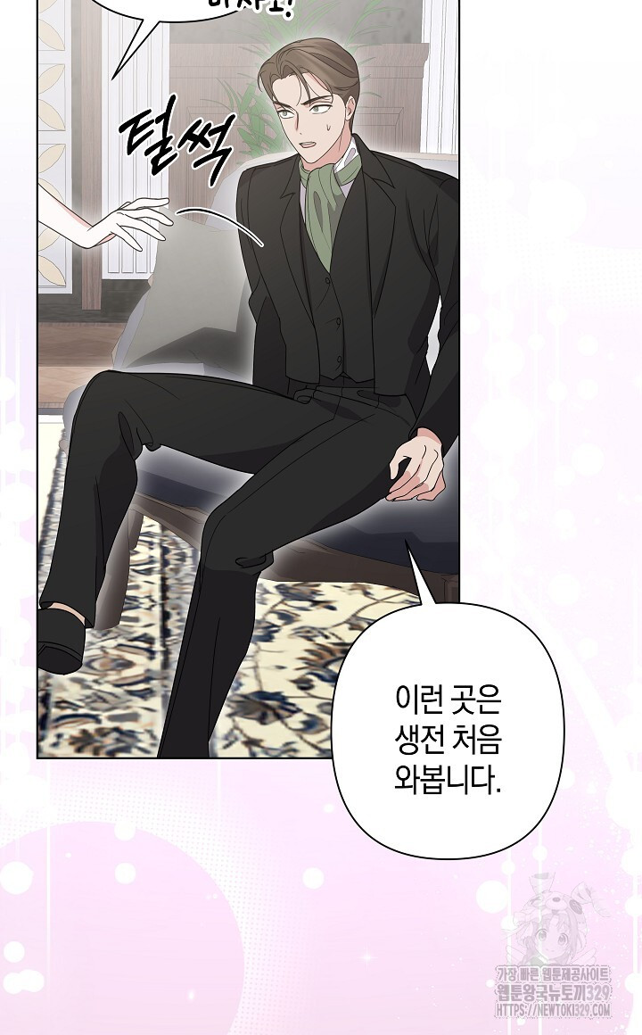 17107199850000vvum2x55uz.jpg