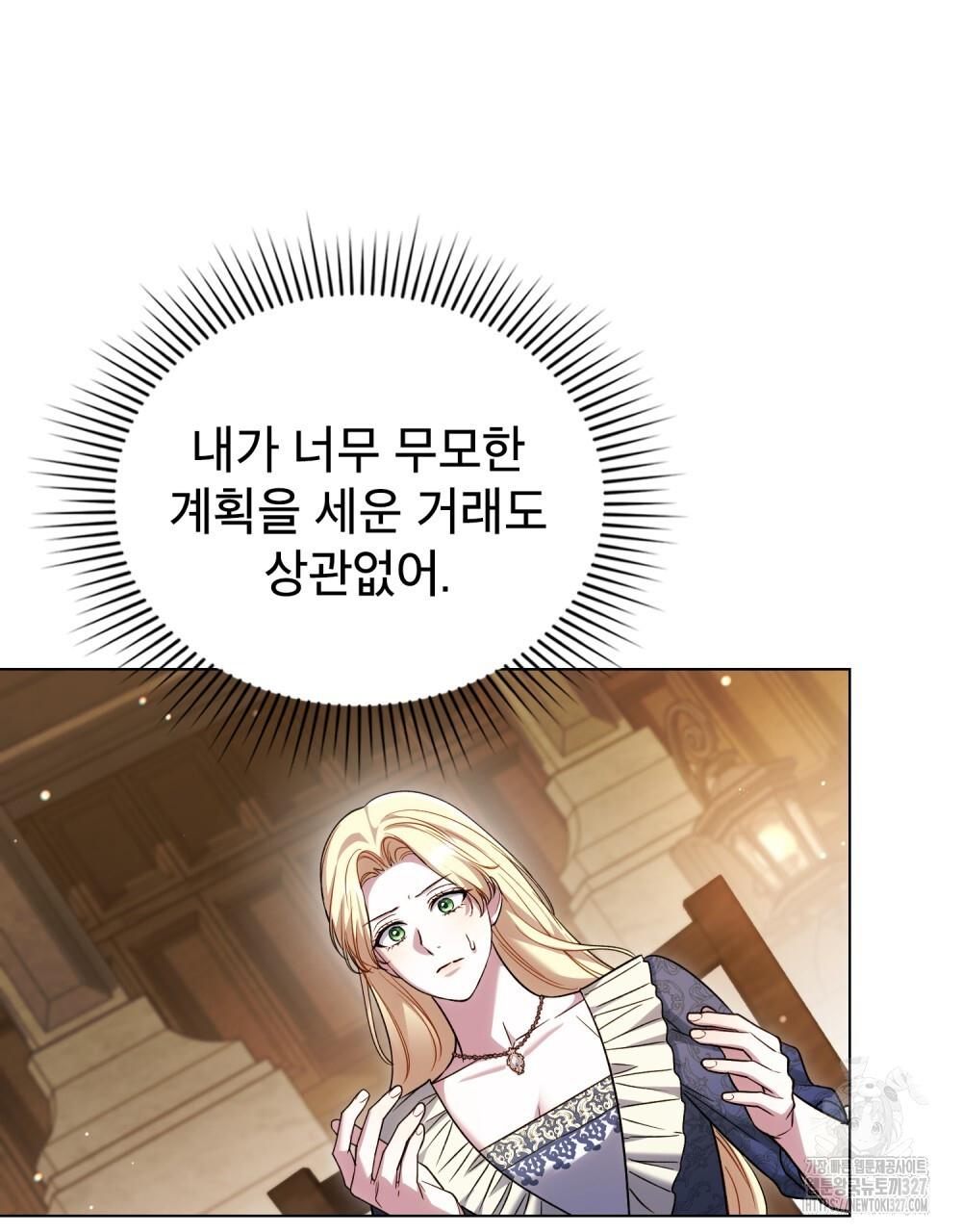 1709765790366hbdeqm7slhl.jpg