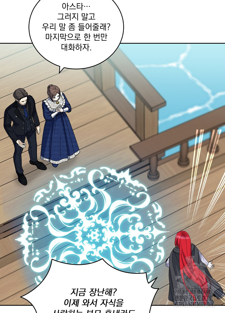 1712279695860epi38fe6ze6.jpg