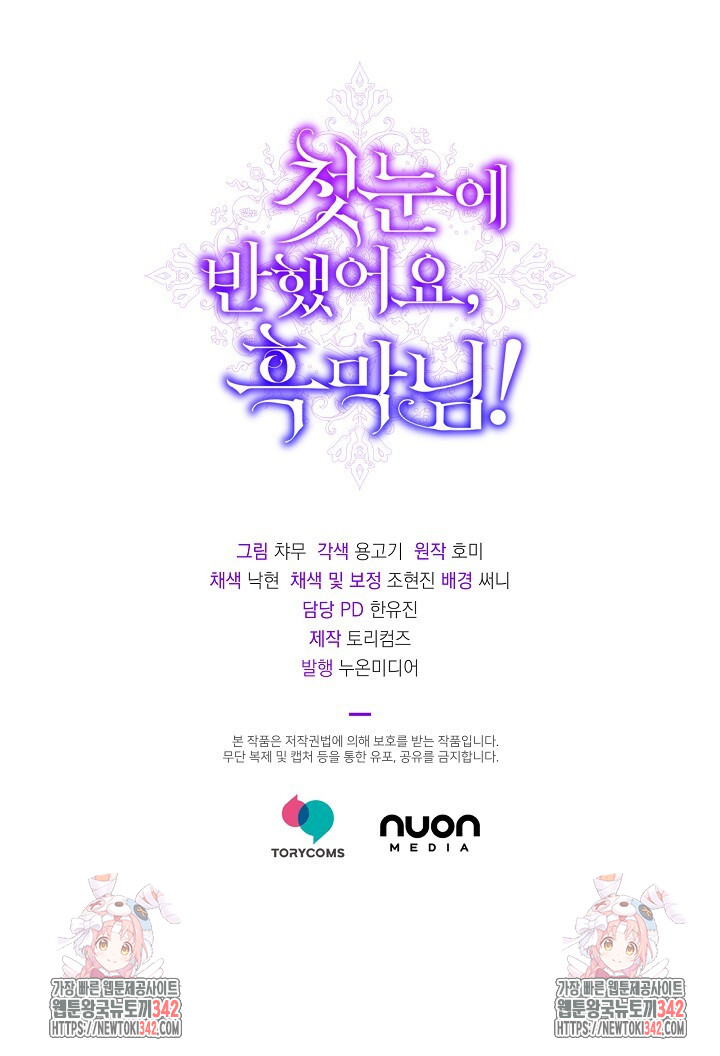 17197656565365hdo9suuoji.jpg