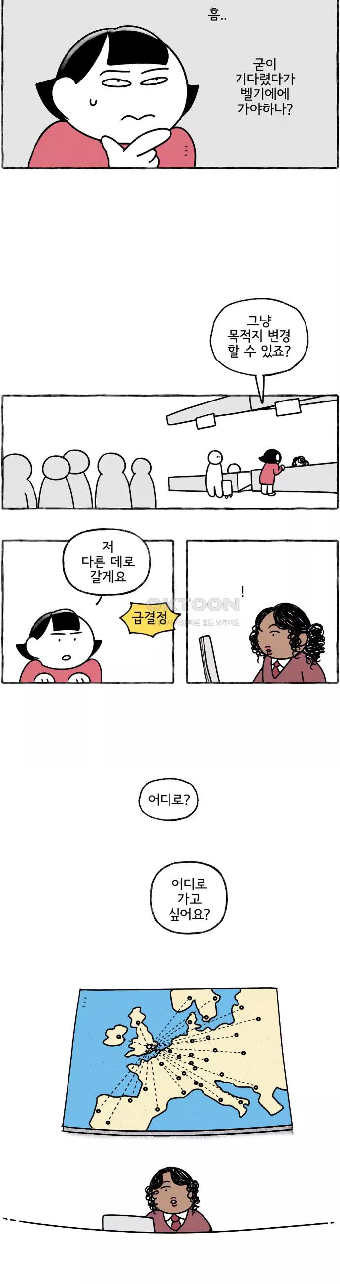1723347875069cp49bgrcii.jpg