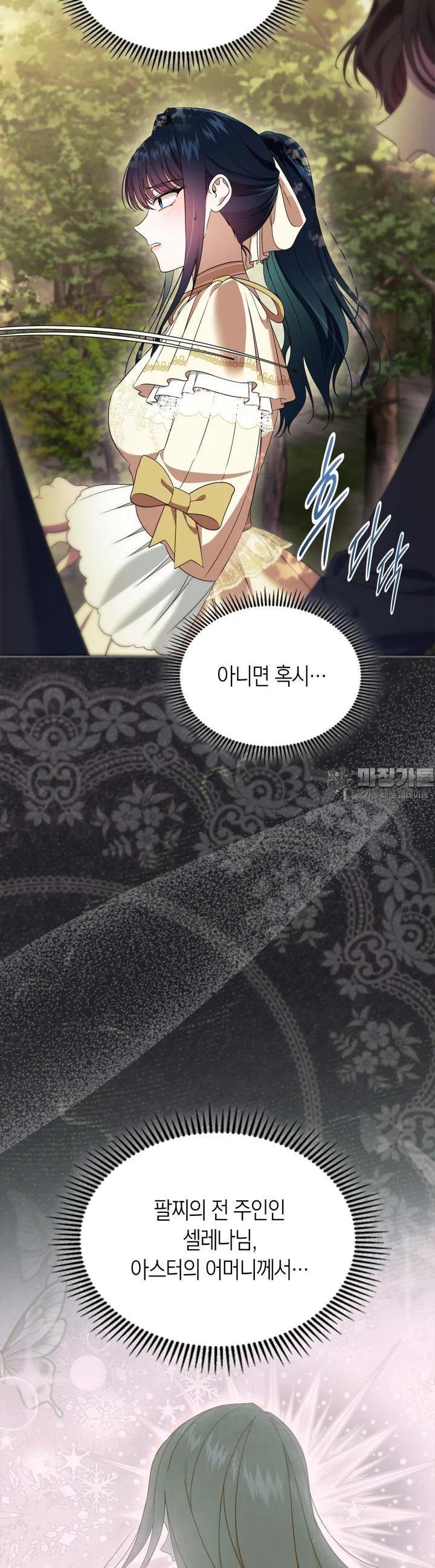 1723822750564wed9s2lm7ka.jpg