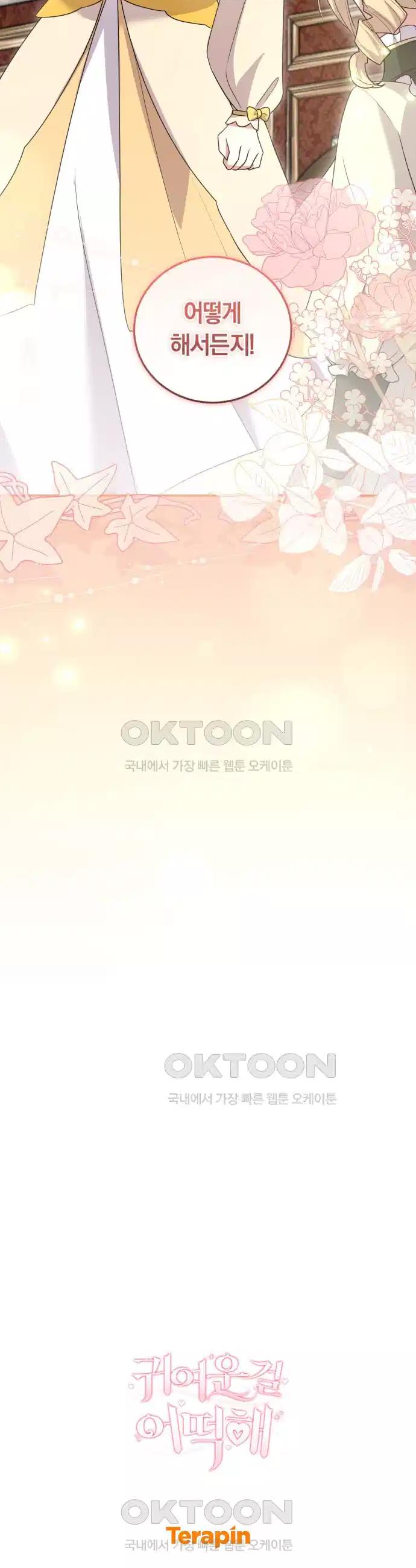 1727033284708kyeo0tnlht.jpg